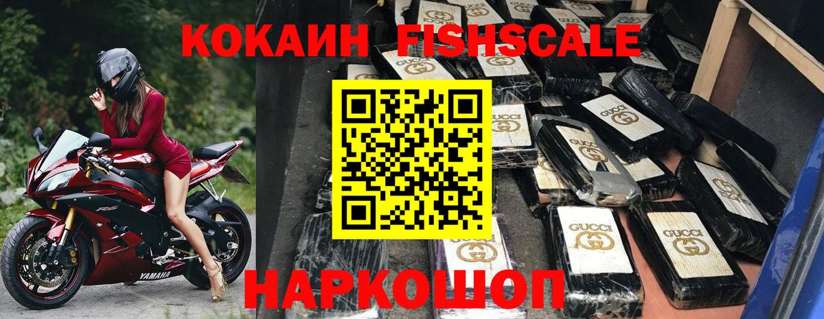 даркнет сайт  Вход с VPN  КОКАИН Боливия  Новодвинск  COCAIN Колумбийский 