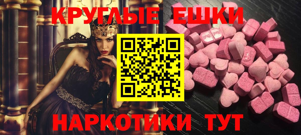 Экстази louis Vuitton  Экстази  Новодвинск  ЭКСТАЗИ DUBAI  Вход с VPN 