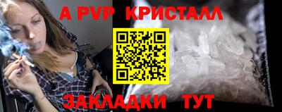 гашиш Бугуруслан