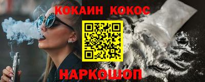 кокаин колумбия Бузулук