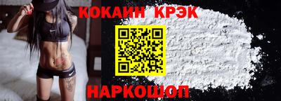 марки lsd Будённовск