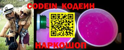 марки lsd Будённовск