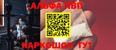 гашиш Бугуруслан