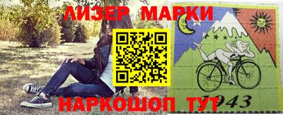 марки lsd Будённовск
