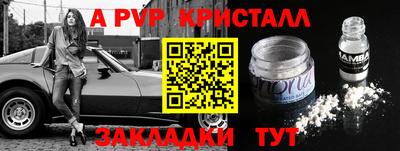 гашиш Бугуруслан