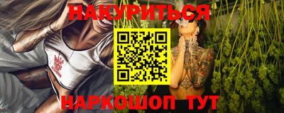 гашиш Бугуруслан