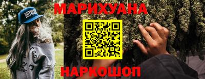 гашиш Бугуруслан