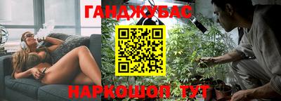 гашиш Бугуруслан