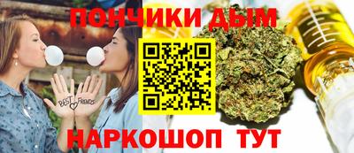 марки lsd Будённовск