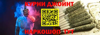 гашиш Бугуруслан
