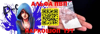 марки lsd Будённовск