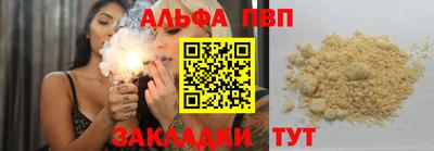 гашиш Бугуруслан