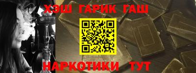 гашиш Бугуруслан
