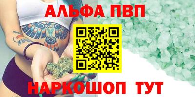марки lsd Будённовск
