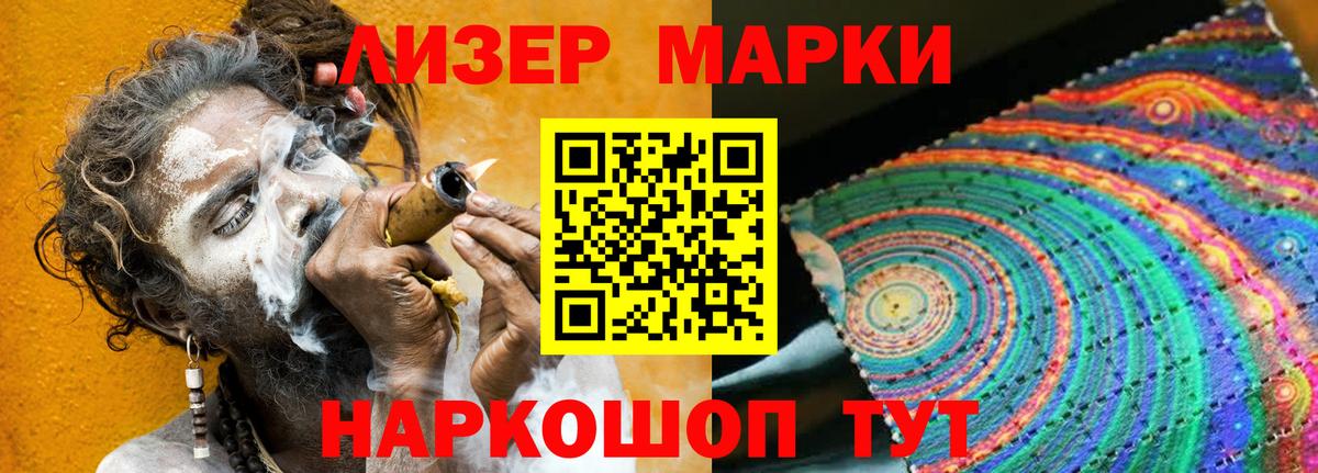 LSD-25 экстази ecstasy  Вход с VPN  Новодвинск  кракен как войти  ЛСД экстази кислота 