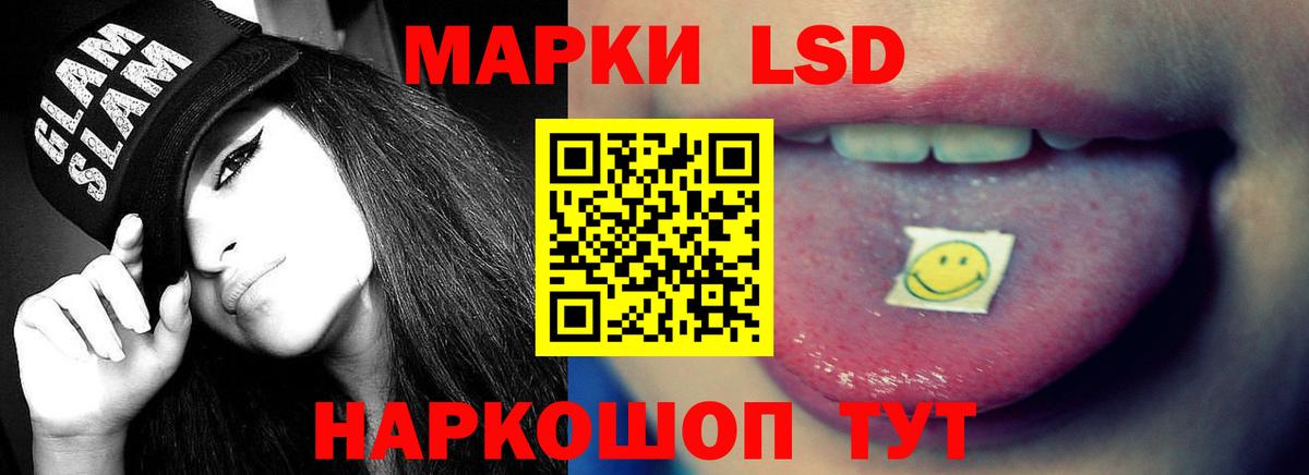 ЛСД экстази кислота Новодвинск