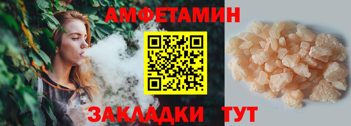 Метамфетамин Декстрометамфетамин 99.9%  Первитин  Новодвинск  Вход с VPN 