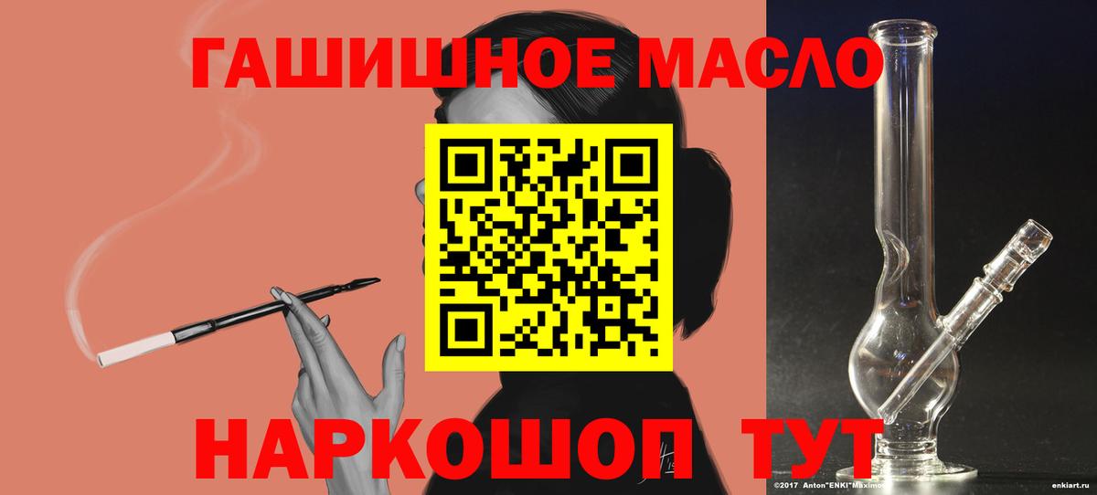 купить   Вход с VPN  Новодвинск  Дистиллят ТГК вейп 